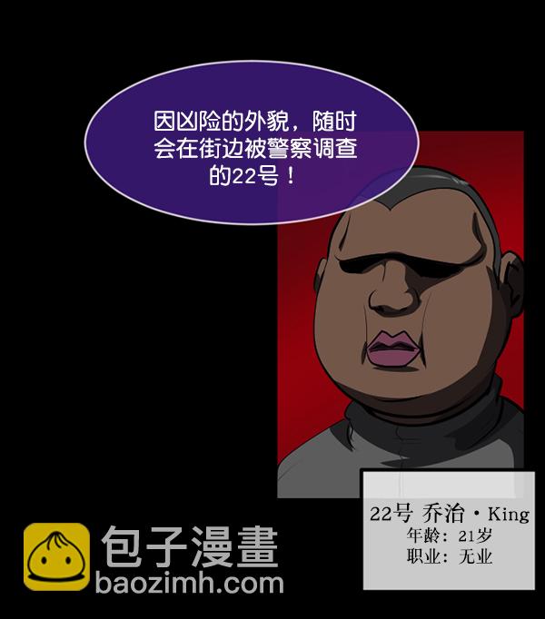 [第218话] 鱿鱼逃脱（3）62