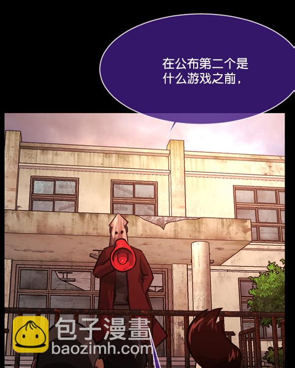 [第218话] 鱿鱼逃脱（3）68