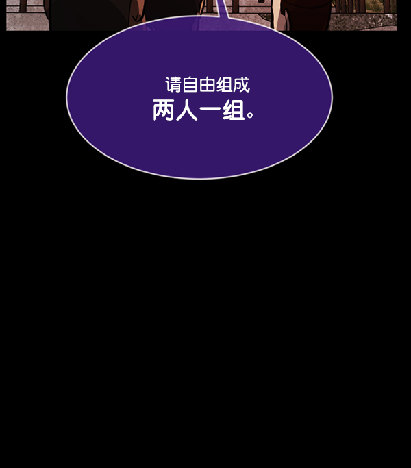 [第218话] 鱿鱼逃脱（3）69