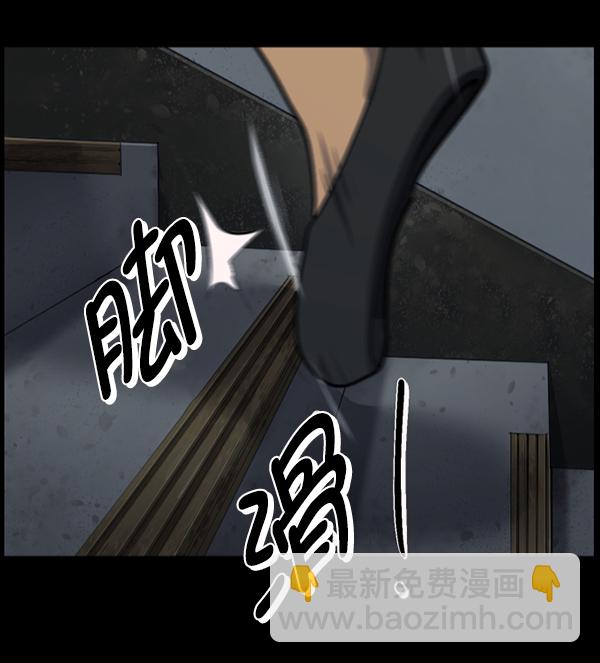 [第218话] 鱿鱼逃脱（3）7