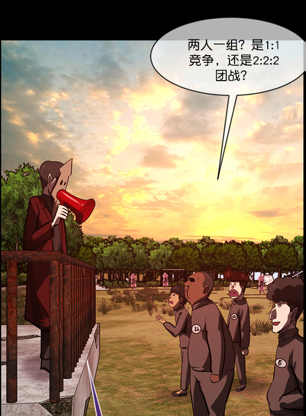 [第218话] 鱿鱼逃脱（3）70