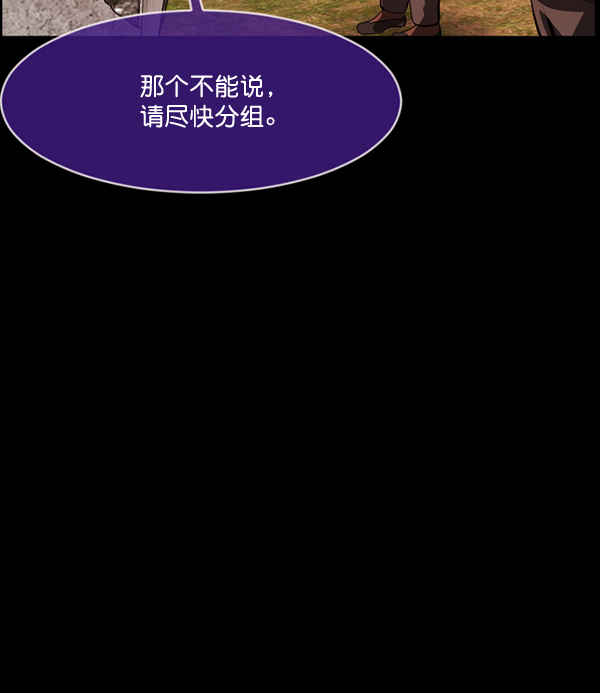 [第218话] 鱿鱼逃脱（3）71