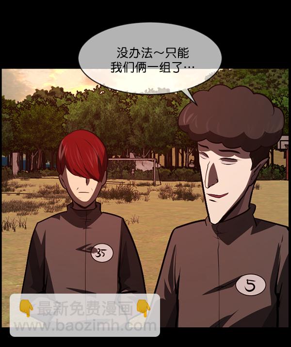 [第218话] 鱿鱼逃脱（3）82