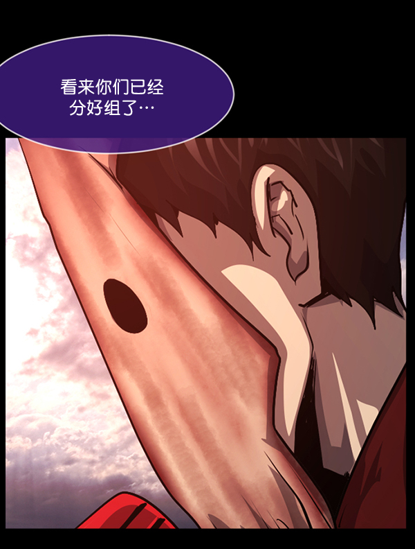 [第218话] 鱿鱼逃脱（3）84