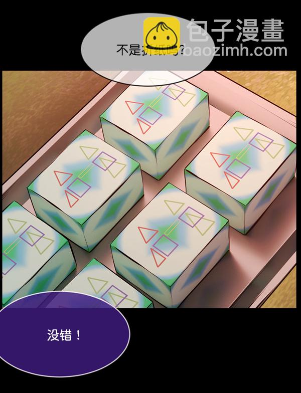 [第218话] 鱿鱼逃脱（3）88