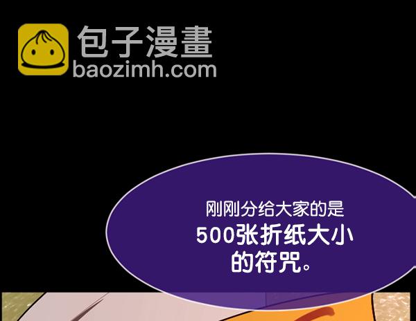[第218话] 鱿鱼逃脱（3）89