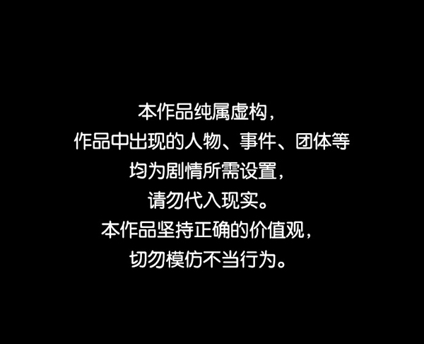 [第219话] 鱿鱼逃脱（4）完0
