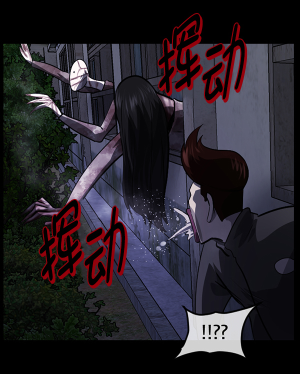 [第219话] 鱿鱼逃脱（4）完107