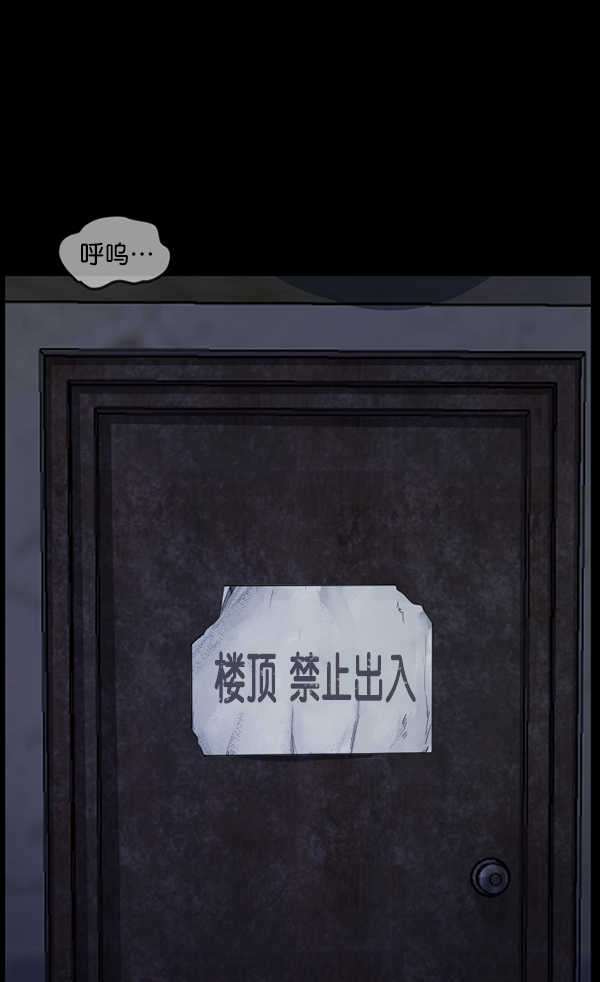 [第219话] 鱿鱼逃脱（4）完120