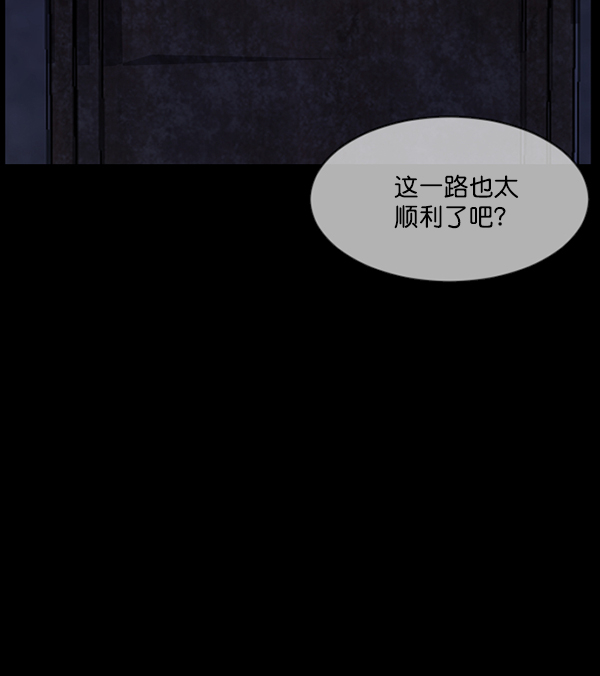 [第219话] 鱿鱼逃脱（4）完121