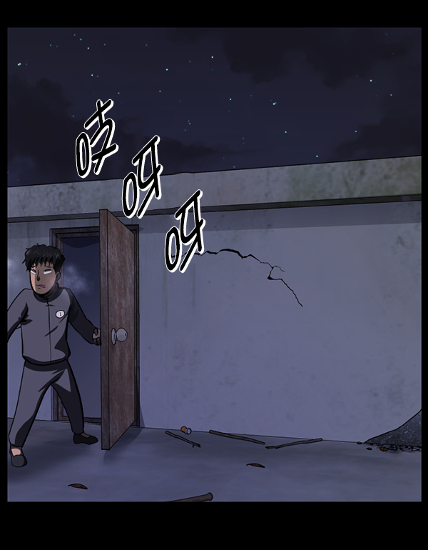 [第219话] 鱿鱼逃脱（4）完124