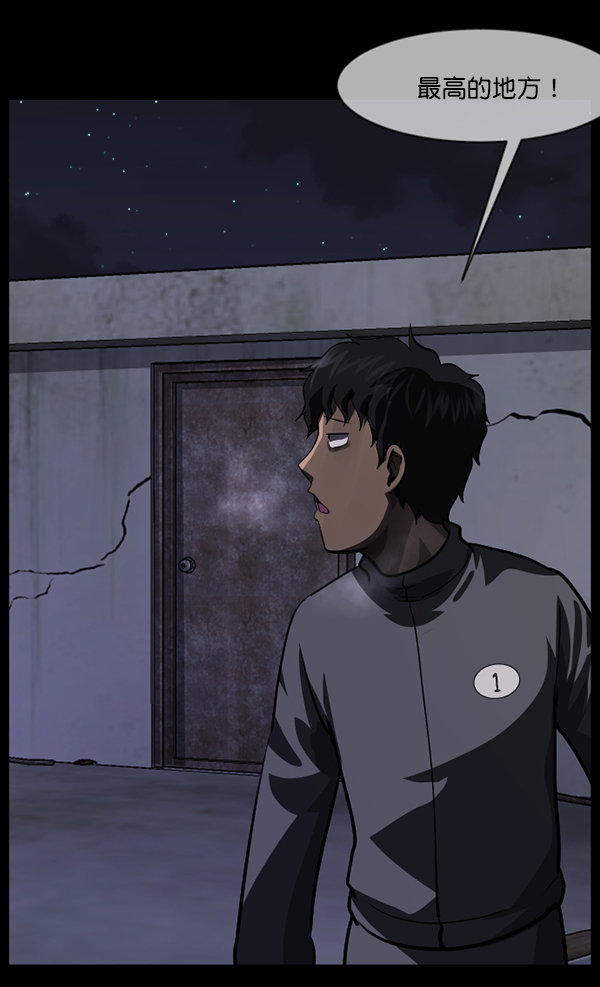 [第219话] 鱿鱼逃脱（4）完128