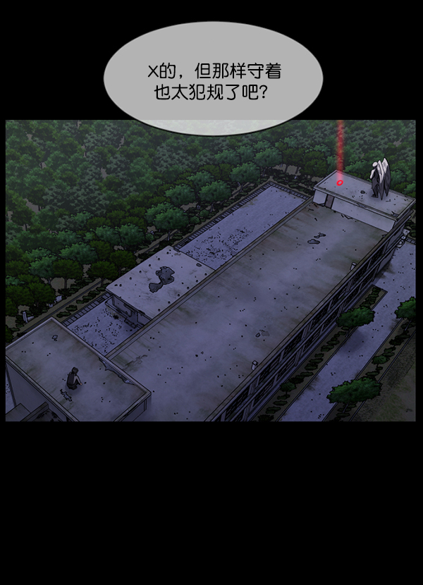 [第219话] 鱿鱼逃脱（4）完136