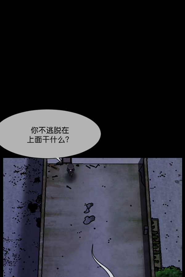 [第219话] 鱿鱼逃脱（4）完139