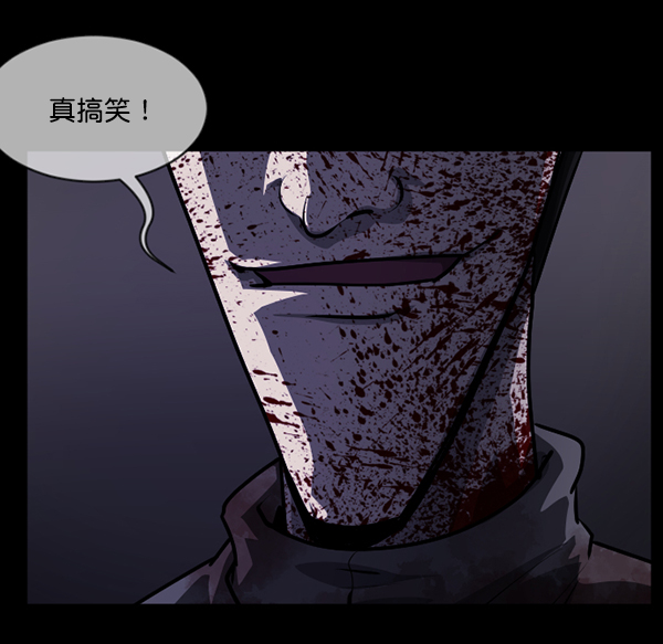 [第219话] 鱿鱼逃脱（4）完143