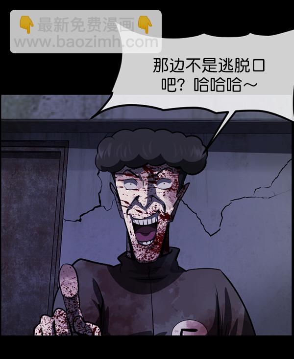 [第219话] 鱿鱼逃脱（4）完145