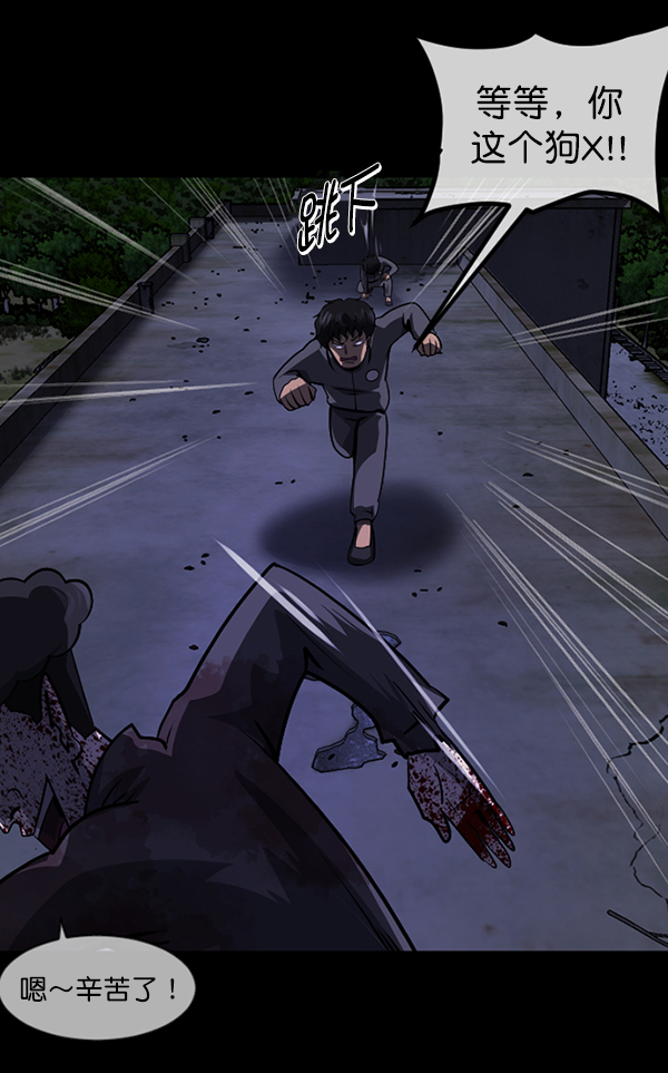 [第219话] 鱿鱼逃脱（4）完147