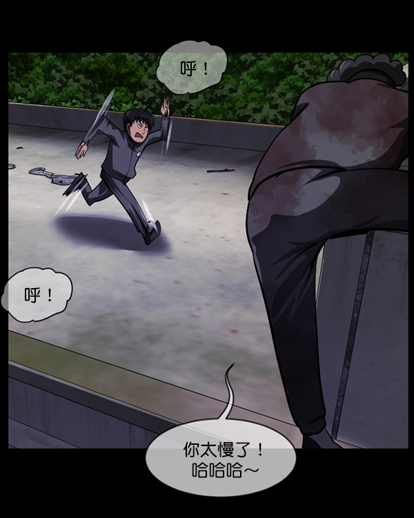 [第219话] 鱿鱼逃脱（4）完149