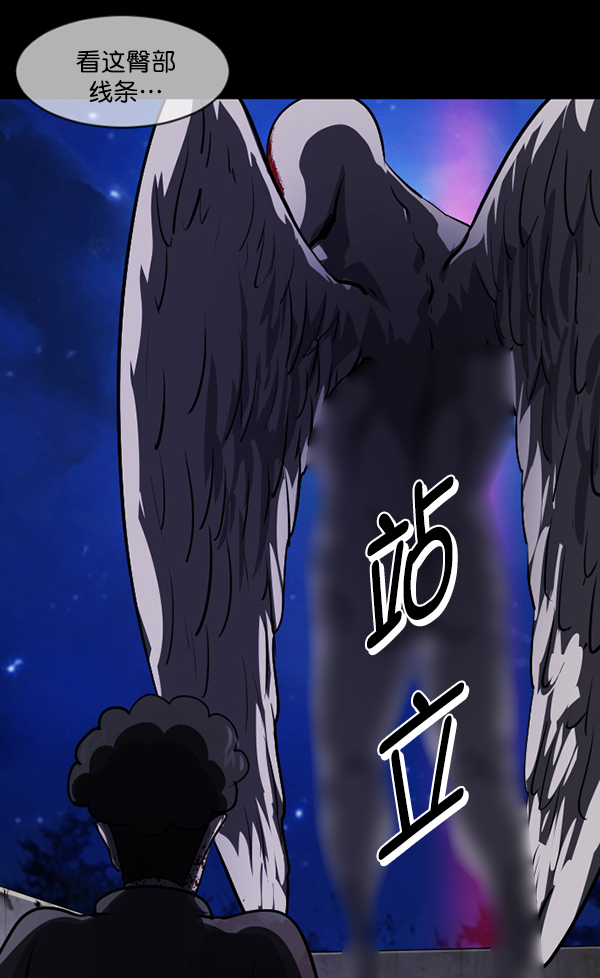 [第219话] 鱿鱼逃脱（4）完153
