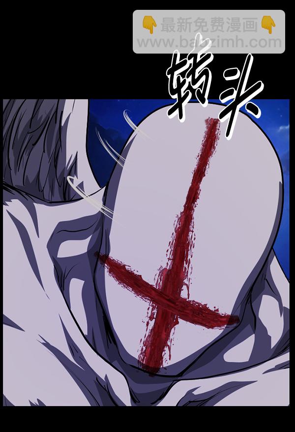 [第219话] 鱿鱼逃脱（4）完159
