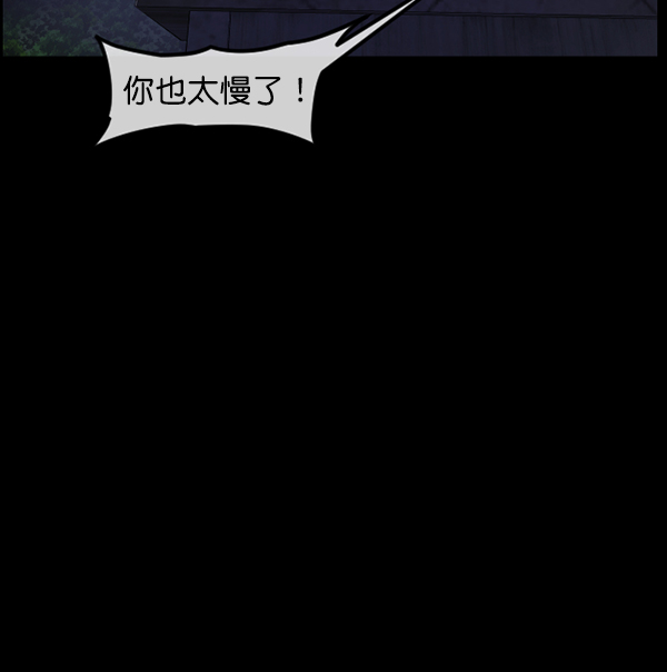 [第219话] 鱿鱼逃脱（4）完162
