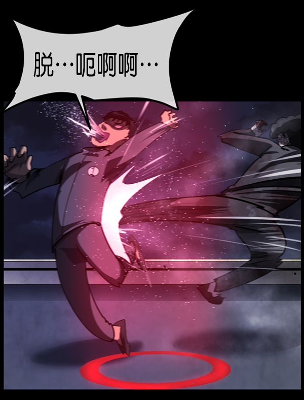 [第219话] 鱿鱼逃脱（4）完170