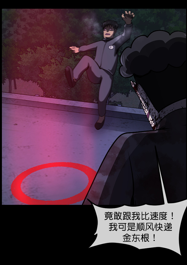 [第219话] 鱿鱼逃脱（4）完172
