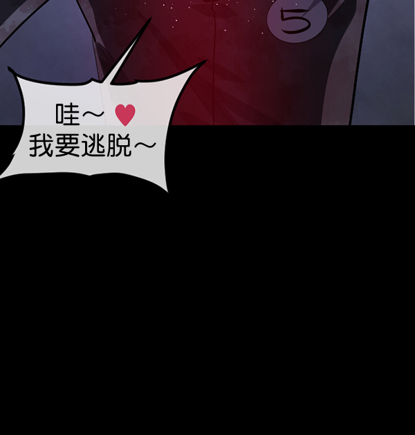 [第219话] 鱿鱼逃脱（4）完177
