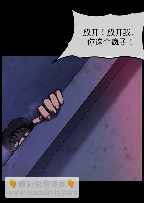 [第219话] 鱿鱼逃脱（4）完183
