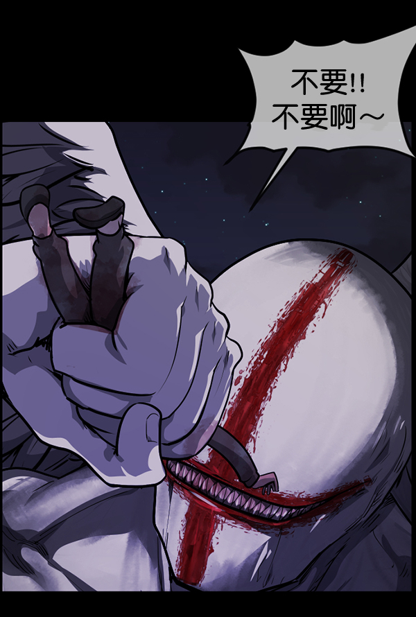 [第219话] 鱿鱼逃脱（4）完187