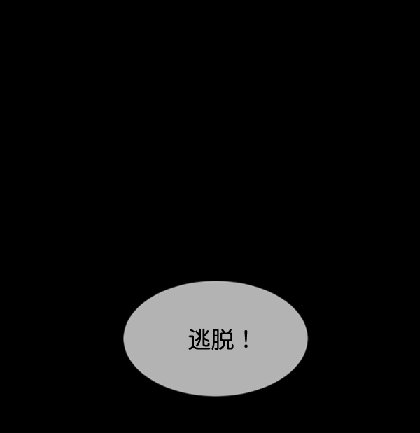 [第219话] 鱿鱼逃脱（4）完193