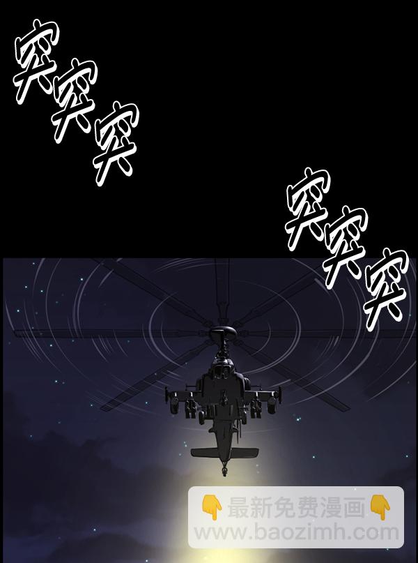 [第219话] 鱿鱼逃脱（4）完194