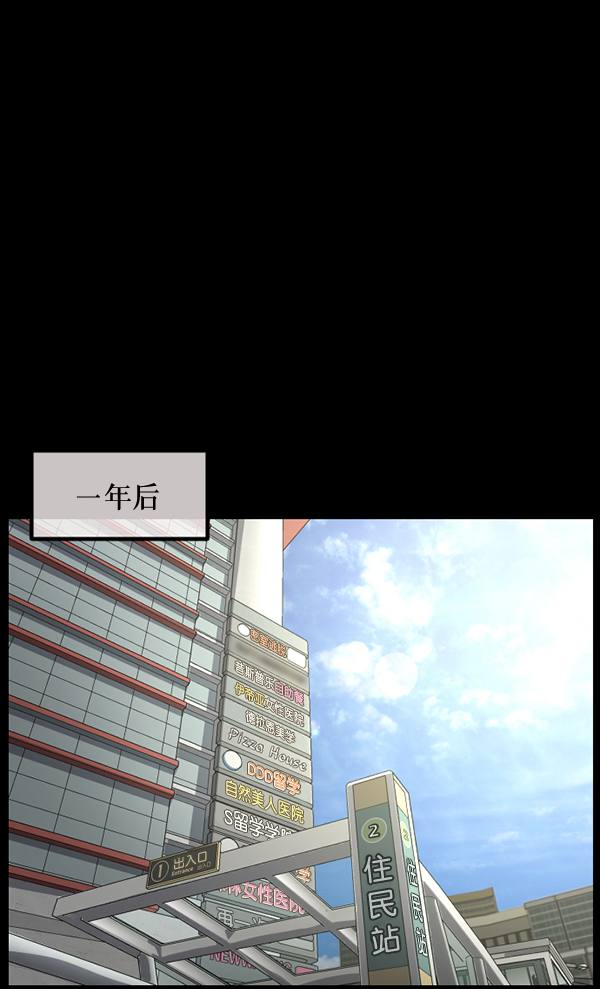 [第219话] 鱿鱼逃脱（4）完202