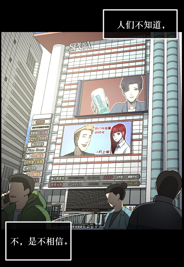 [第219话] 鱿鱼逃脱（4）完204