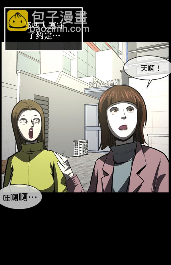[第219话] 鱿鱼逃脱（4）完208