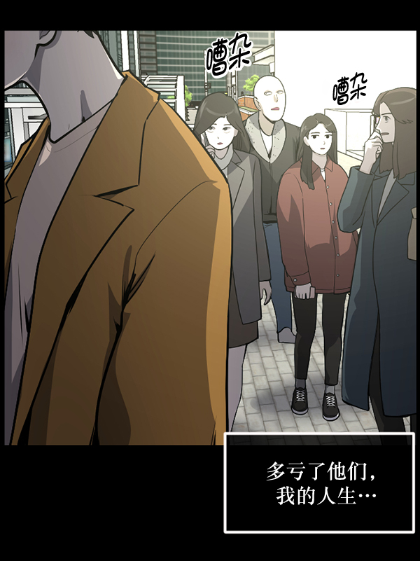 [第219话] 鱿鱼逃脱（4）完214