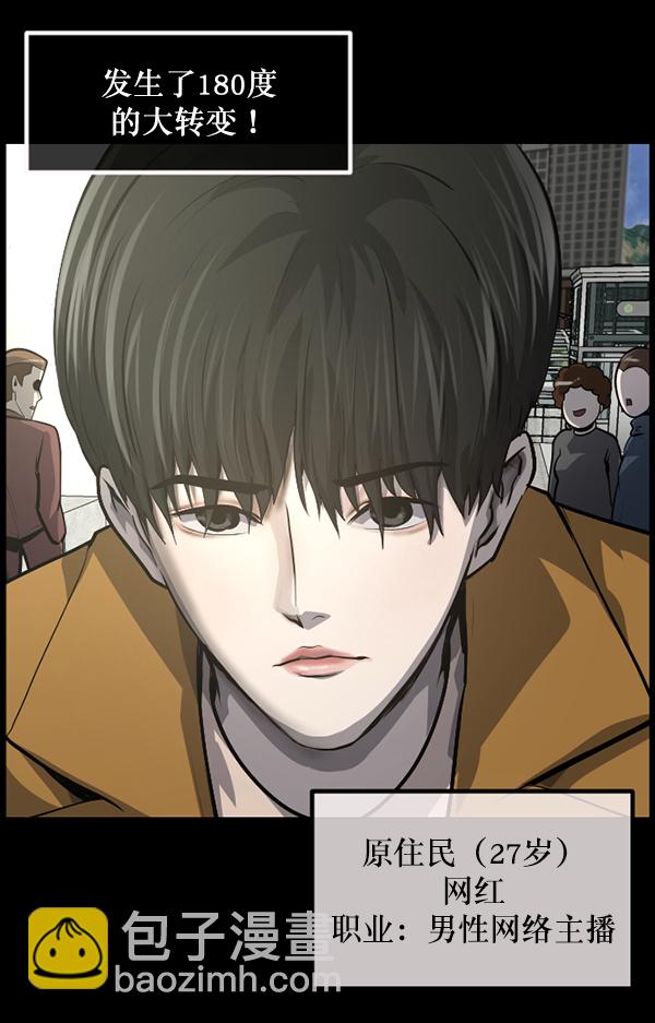 [第219话] 鱿鱼逃脱（4）完216