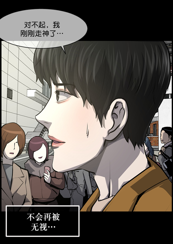 [第219话] 鱿鱼逃脱（4）完220