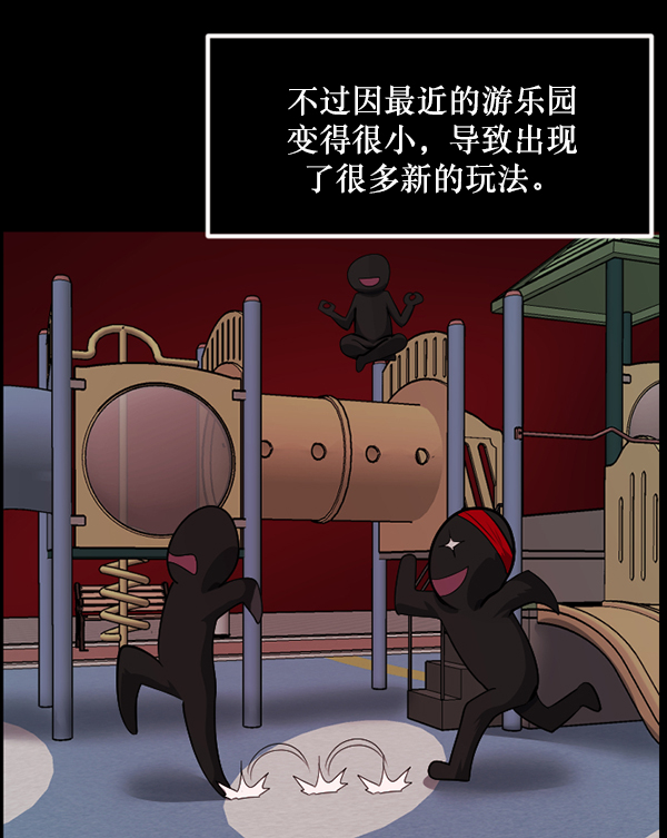 [第219话] 鱿鱼逃脱（4）完23