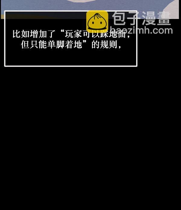 [第219话] 鱿鱼逃脱（4）完24