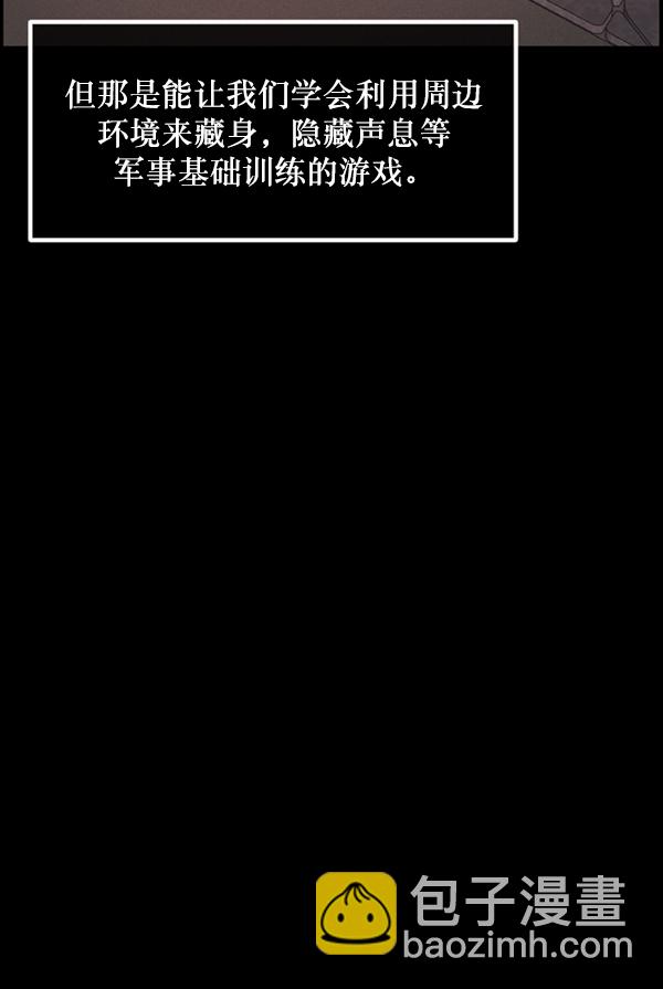 [第219话] 鱿鱼逃脱（4）完28