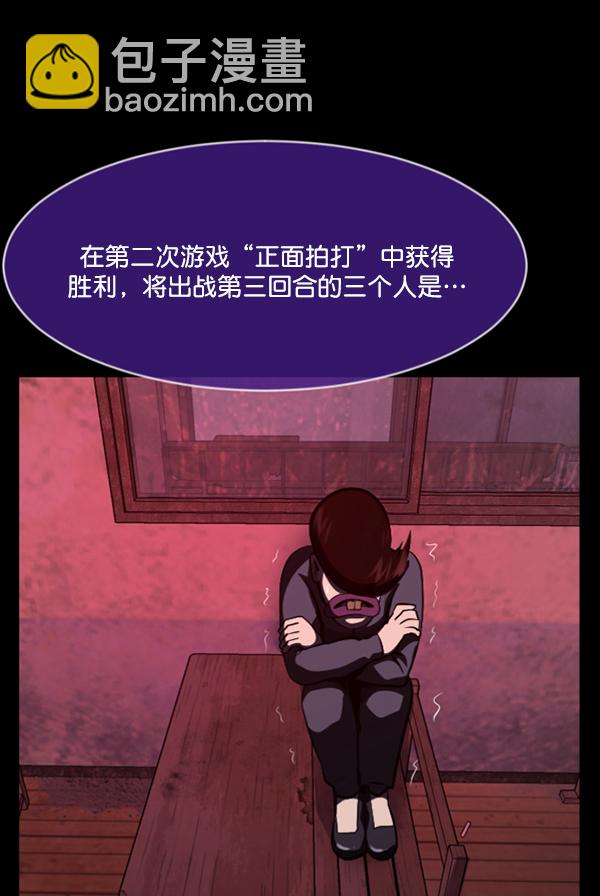 [第219话] 鱿鱼逃脱（4）完30