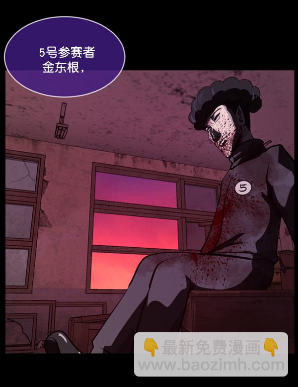 [第219话] 鱿鱼逃脱（4）完32