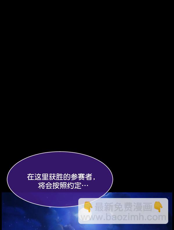 [第219话] 鱿鱼逃脱（4）完39
