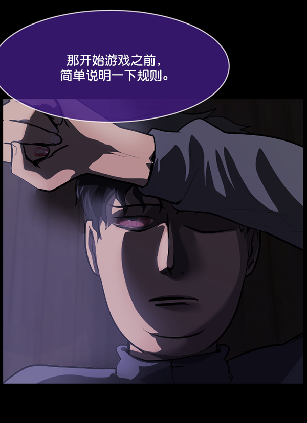 [第219话] 鱿鱼逃脱（4）完42