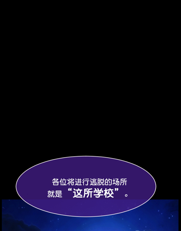 [第219话] 鱿鱼逃脱（4）完43