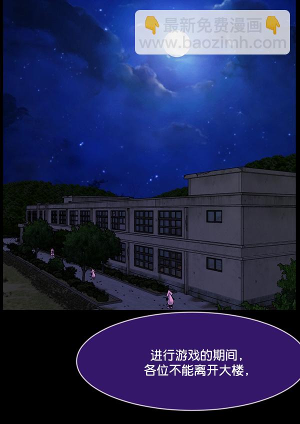 [第219话] 鱿鱼逃脱（4）完44