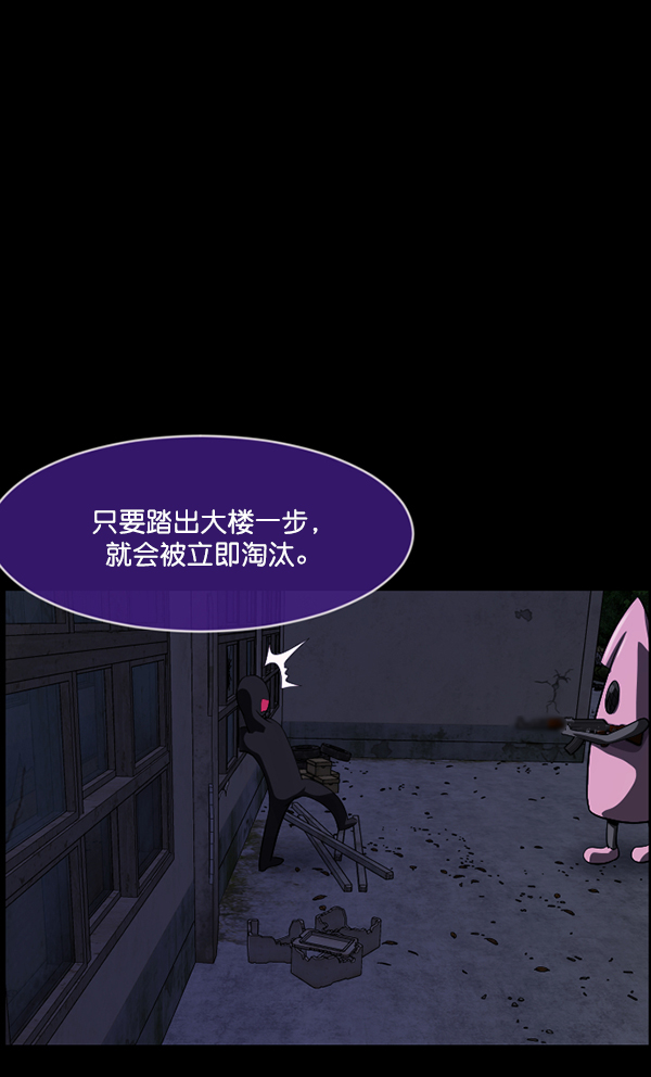 [第219话] 鱿鱼逃脱（4）完45
