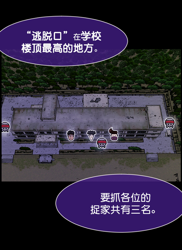 [第219话] 鱿鱼逃脱（4）完51
