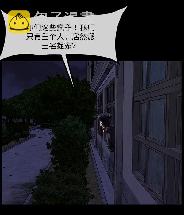 [第219话] 鱿鱼逃脱（4）完53